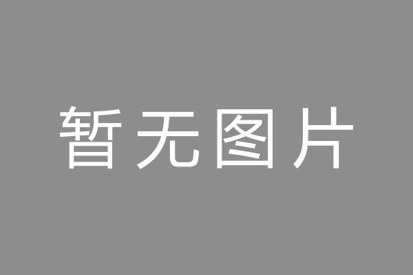 祁东县汽车抵押不押车贷款怎么办理